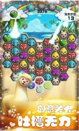 ë2025ٷ°汾v1.1.2 ֻͼ