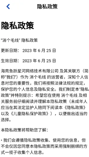 ë2025ٷ°汾v1.1.2 ֻͼ