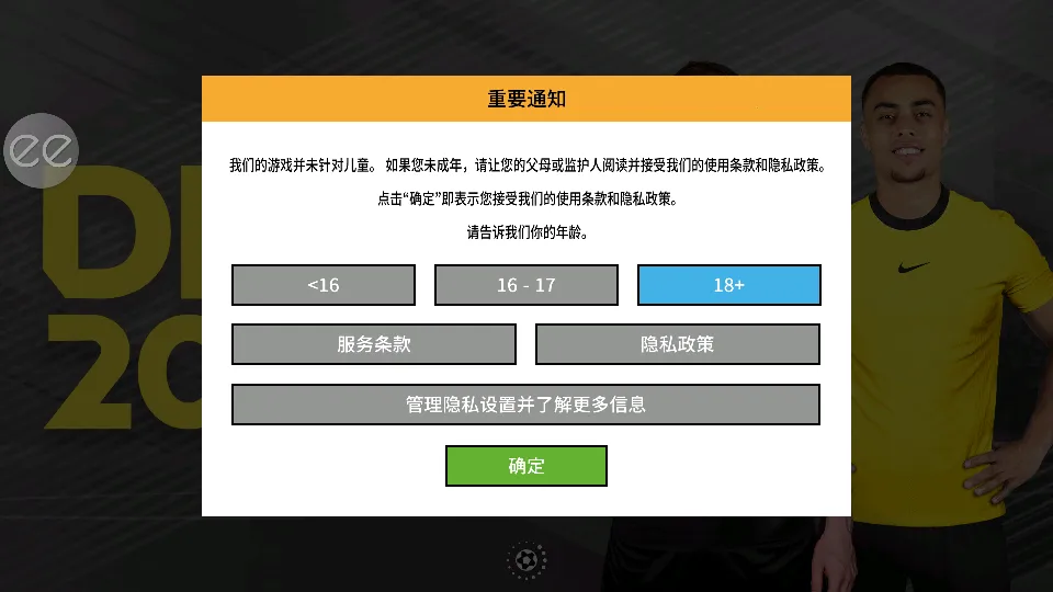 λ(ӪϷ)v12.250 ٷͼ