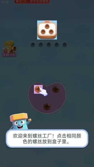 ˿(˿Ϸ)v1.0.1.542251118410 ׿ͼ