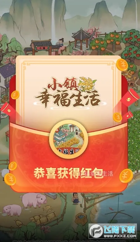 СҸ(ŷ羭ӪϷ)v1.1.0 ٷͼ