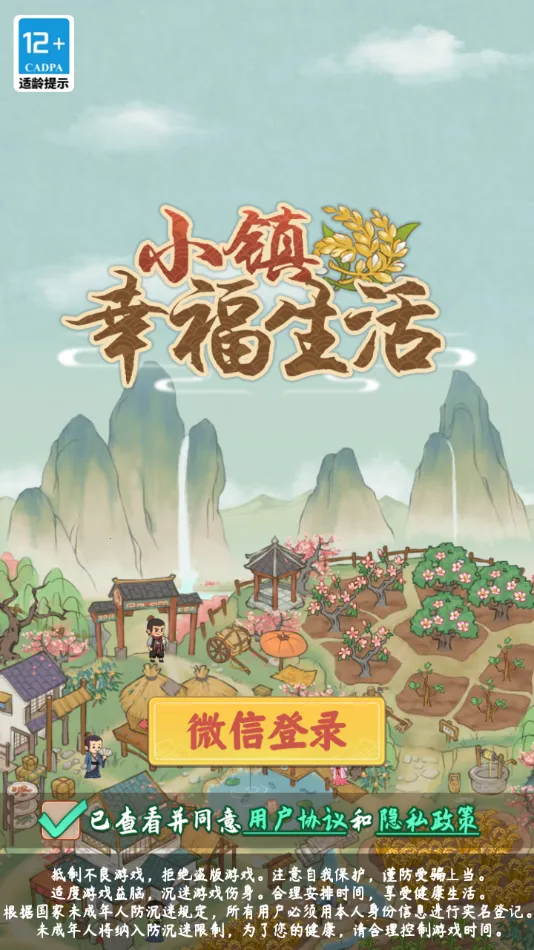 СҸ(ŷ羭ӪϷ)v1.1.0 ٷͼ