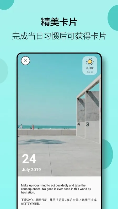 С�ճ���׿���ֻ���v2.58.0 �ֻ����ͼ