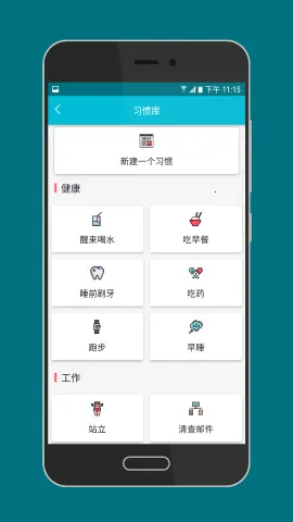 С�ճ���׿���ֻ���v2.58.0 �ֻ����ͼ