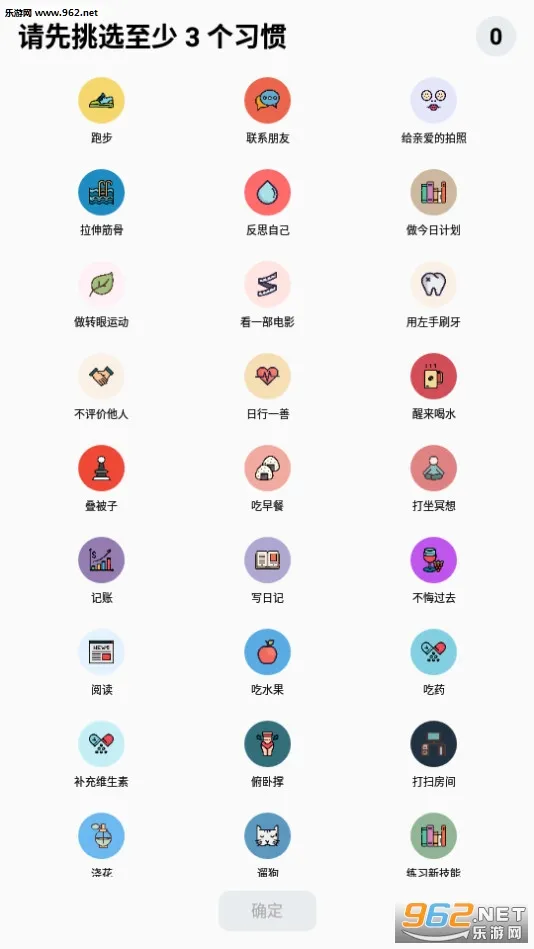 С�ճ���׿���ֻ���v2.58.0 �ֻ����ͼ