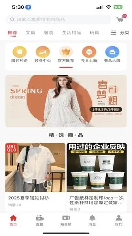 2025ٷ°汾v1.1.3 ٷͼ