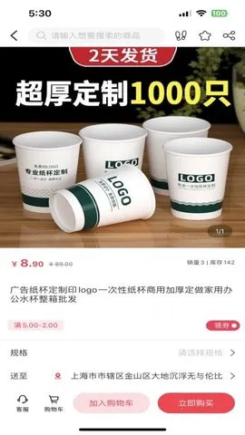 2025ٷ°汾v1.1.3 ٷͼ