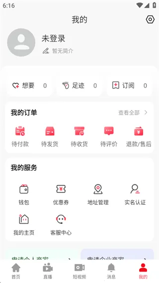 多多清货2025官方最新版本 多多清货2025官方最新版本