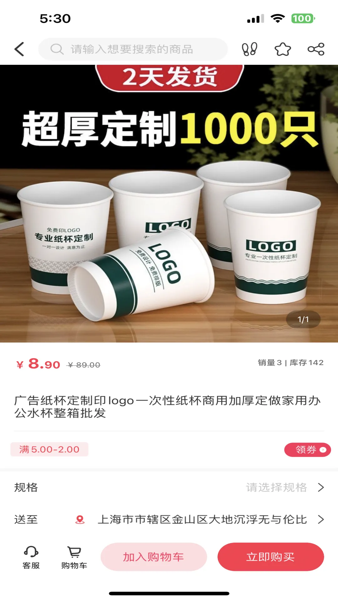 2025ٷ°汾v1.1.3 ٷͼ