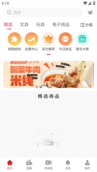 多多清货2025官方最新版本 多多清货2025官方最新版本