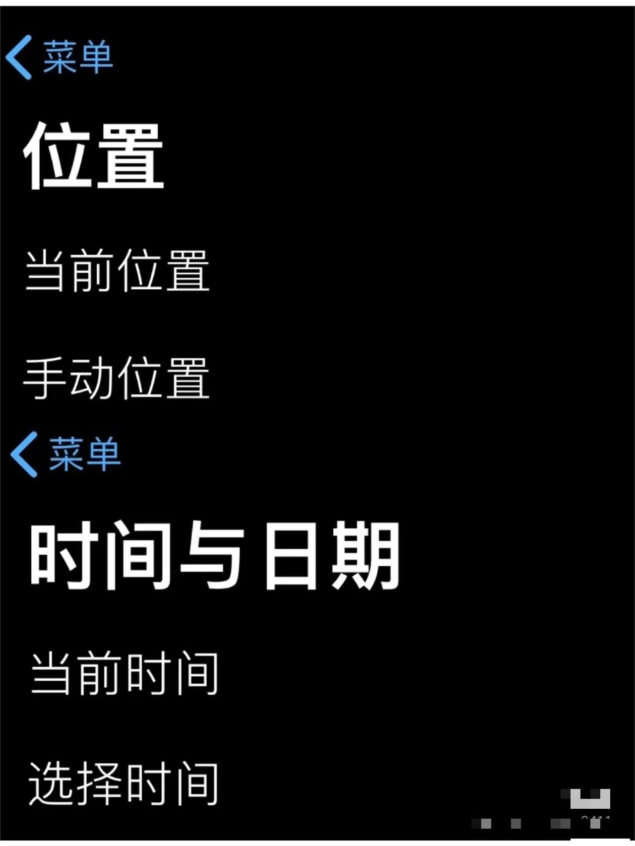 SkyView(星空观测游戏) SkyView(星空观测游戏)