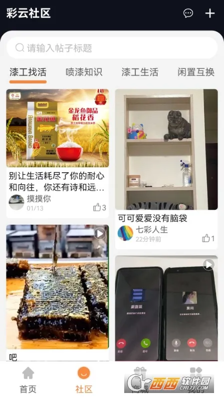 彩云钣喷(钣喷综合服务) 彩云钣喷(钣喷综合服务)