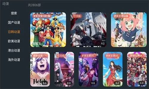 Ӱ(ӰӾۺ)v2.0.9 ֻͼ