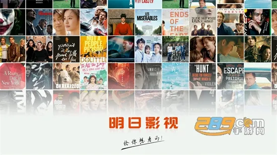 明日影视(免费影视聚合) 明日影视(免费影视聚合)