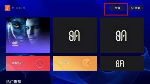 明日影视(免费影视聚合) 明日影视(免费影视聚合)