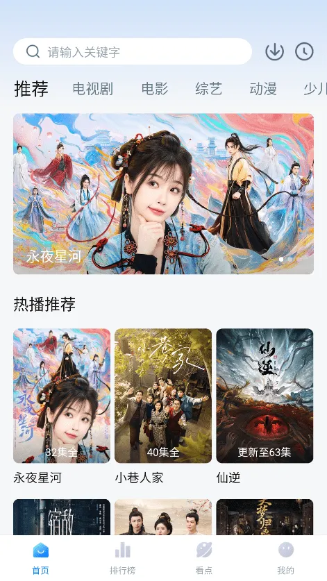 777Ӱ(ӰӲ)v2.7.2 ֻͼ