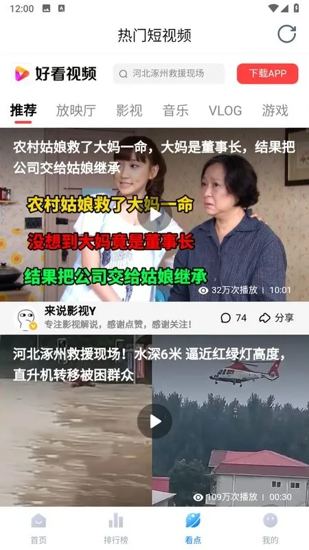 777Ӱ(ӰӲ)v2.7.2 ֻͼ