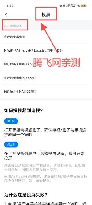 777影视(免费影视播放) 777影视(免费影视播放)