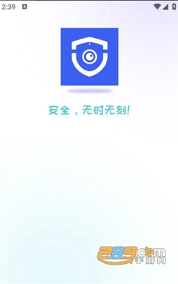 大卫看家(高清监控软件) 大卫看家(高清监控软件)