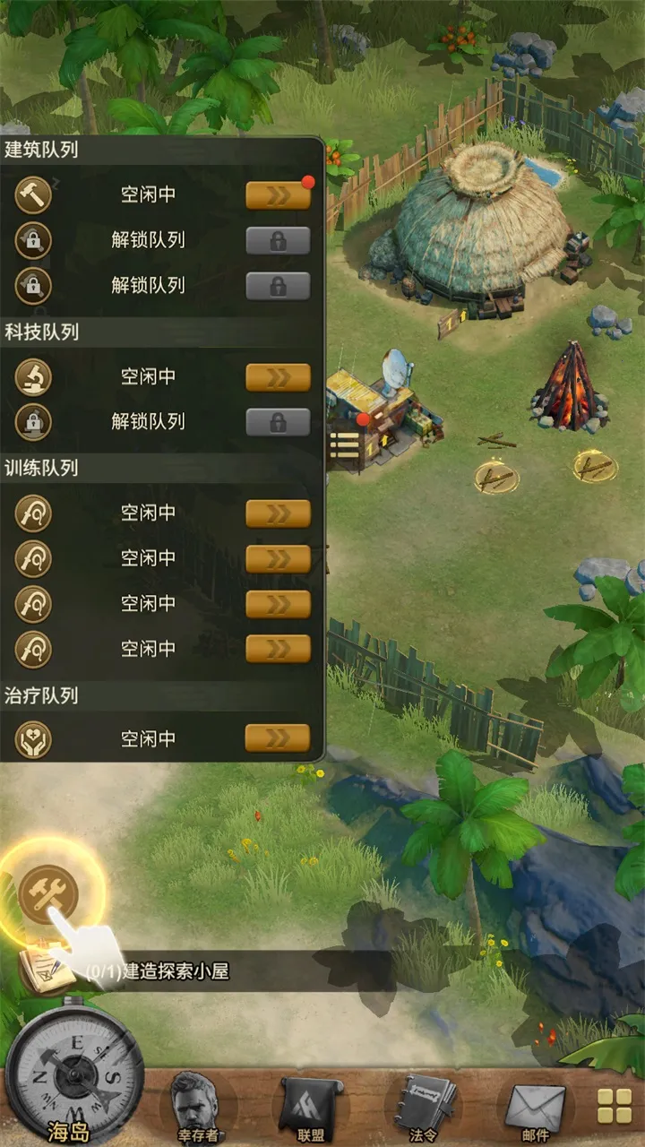 ʧε2(µϷ)v1.37.14 Ѱͼ