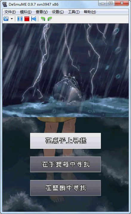 ʧε2(µϷ)v1.37.14 Ѱͼ