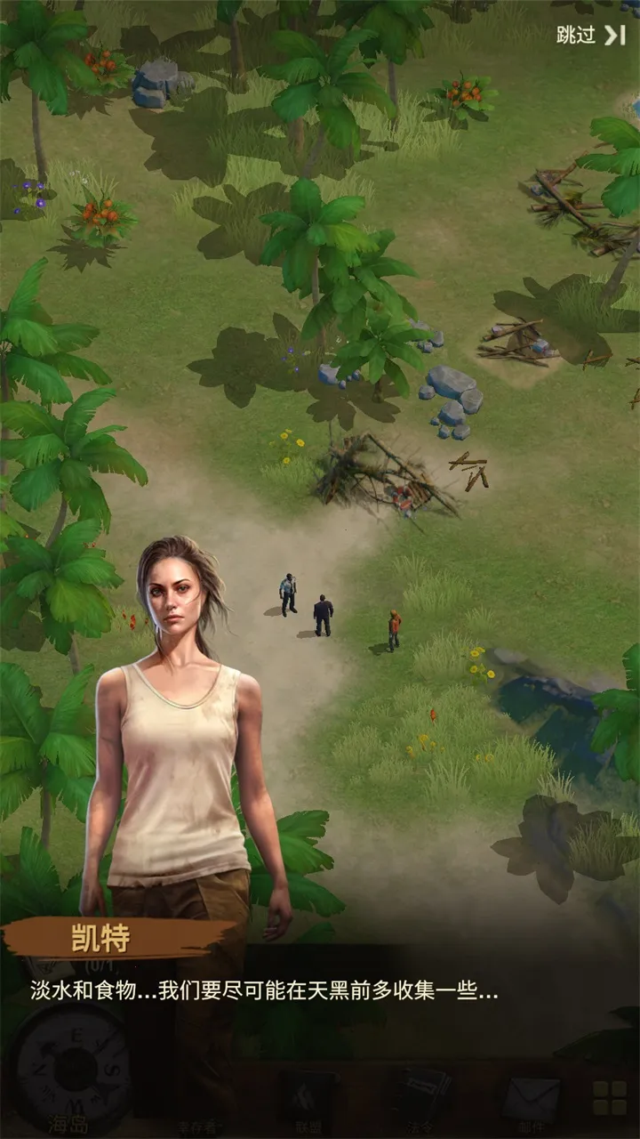 ʧε2(µϷ)v1.37.14 Ѱͼ