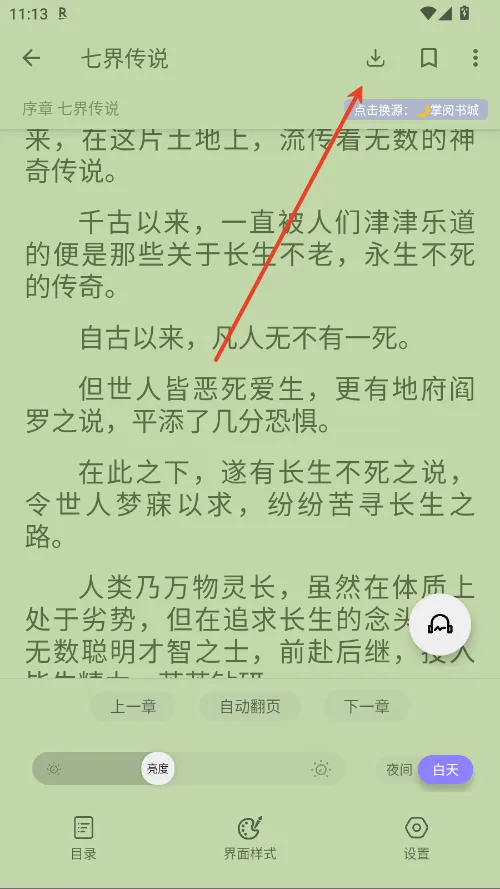 ��èС˵(���С˵�Ķ�)