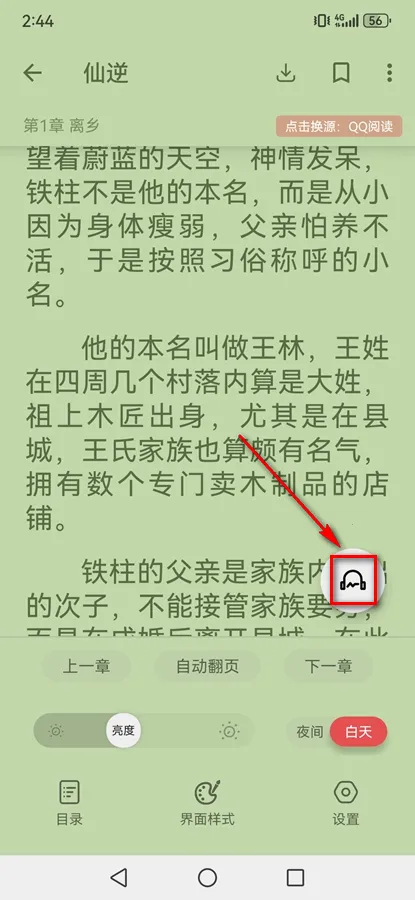 ��èС˵(���С˵�Ķ�)