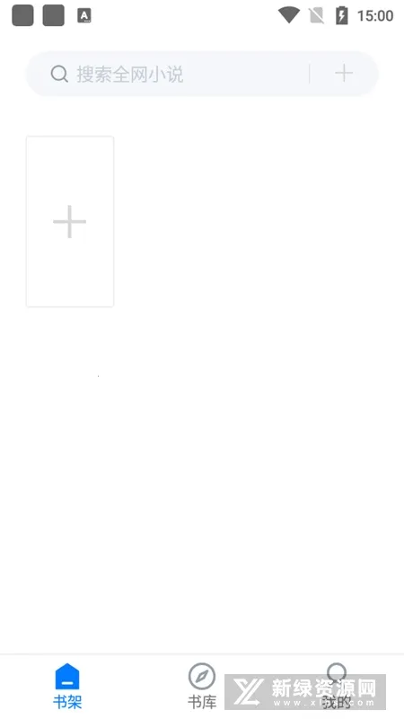 ��èС˵(���С˵�Ķ�)v1.2.0 ��׿���ͼ