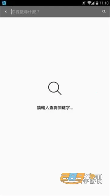 ��èС˵(���С˵�Ķ�)v1.2.0 ��׿���ͼ