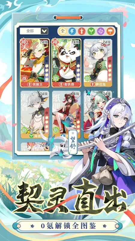 һʦ2025ٷ°汾v1.0.26.101 ֻͼ