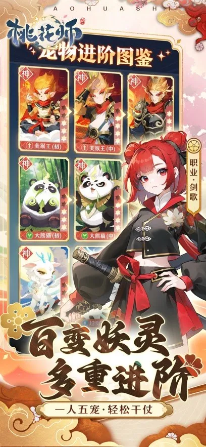 һʦ2025ٷ°汾v1.0.26.101 ֻͼ