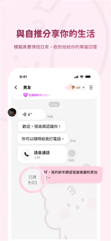 BIMOBIMO(AIɫϷ)v2.31.1 ֻͼ