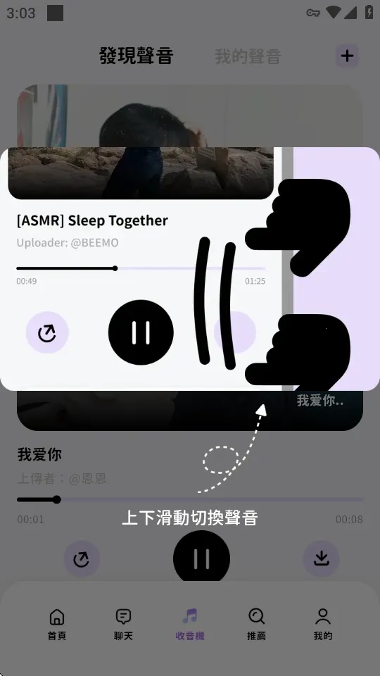 BIMOBIMO(AIɫϷ)v2.31.1 ֻͼ