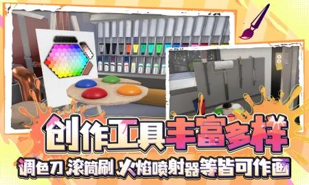 ���������2025�ٷ����°汾v5.0.0 ��׿���ͼ