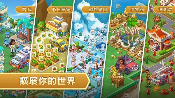 �ϳ����浺2025���ذ�װv3.6.0 �ֻ����ͼ