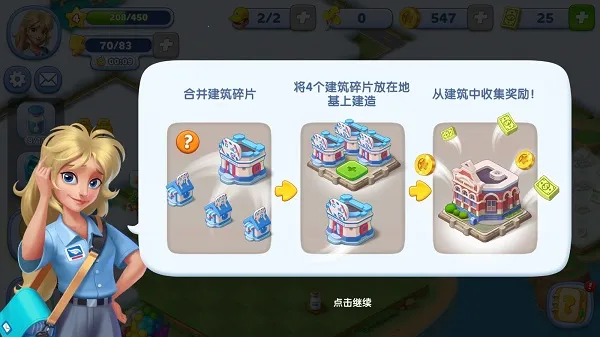 合成神奇岛2025下载安装 合成神奇岛2025下载安装