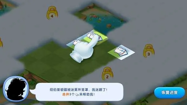 合成神奇岛2025下载安装 合成神奇岛2025下载安装