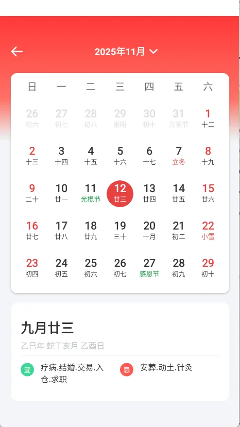 ܲ2025ٷ°汾v2.0.0 Ѱͼ