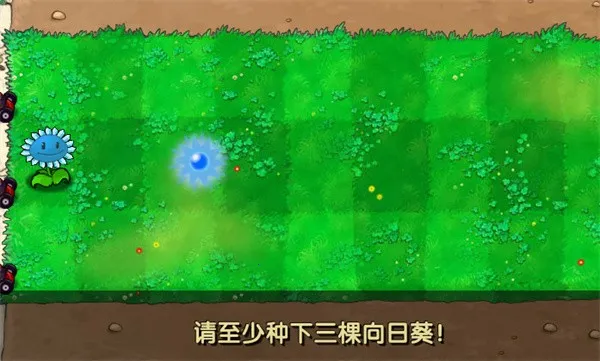 植物大战僵尸寒冰2025最新版本 植物大战僵尸寒冰2025最新版本