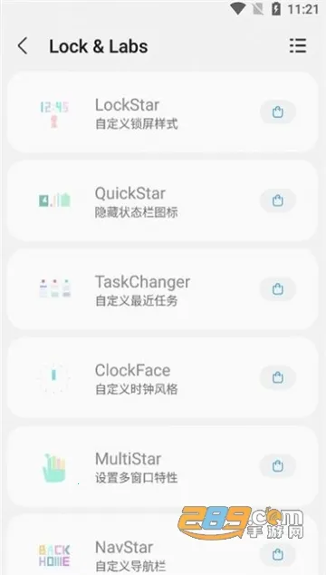 SAMHELPERֻv2.8.0 ֻͼ