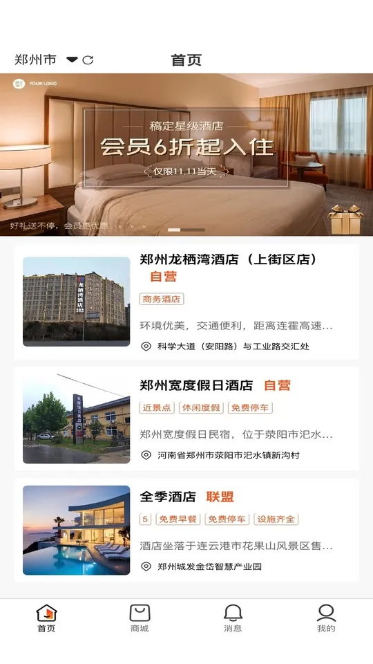 ڿ(Ƶ깺Ż)v1.1.1 ٷͼ