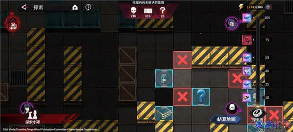 东京喰种觉醒2025下载安装 东京喰种觉醒2025下载安装