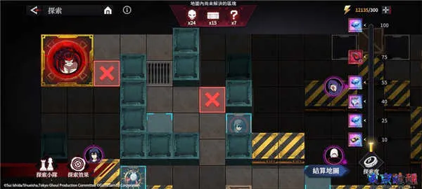 东京喰种觉醒2025下载安装 东京喰种觉醒2025下载安装