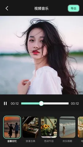 Motionleap2025ٷv1.6.1 ٷͼ