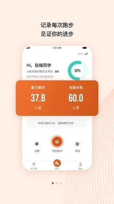TakeTwo(˶¼)vV1.1.8 Ѱͼ