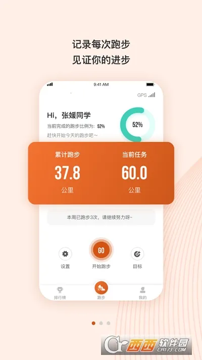 TakeTwo(˶¼)vV1.1.8 Ѱͼ
