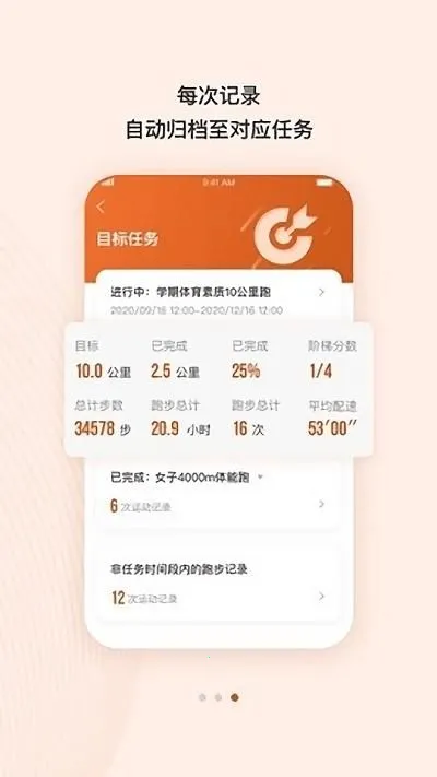 TakeTwo(˶¼)vV1.1.8 Ѱͼ