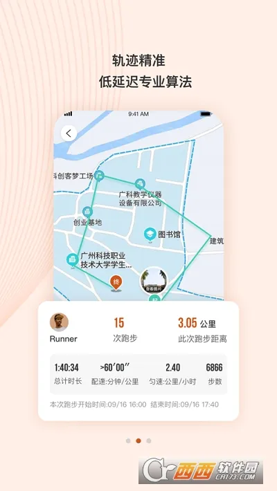 TakeTwo(˶¼)vV1.1.8 Ѱͼ