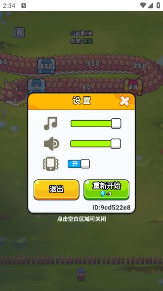 ҹ2025ٷ°汾v1.0 Ѱͼ